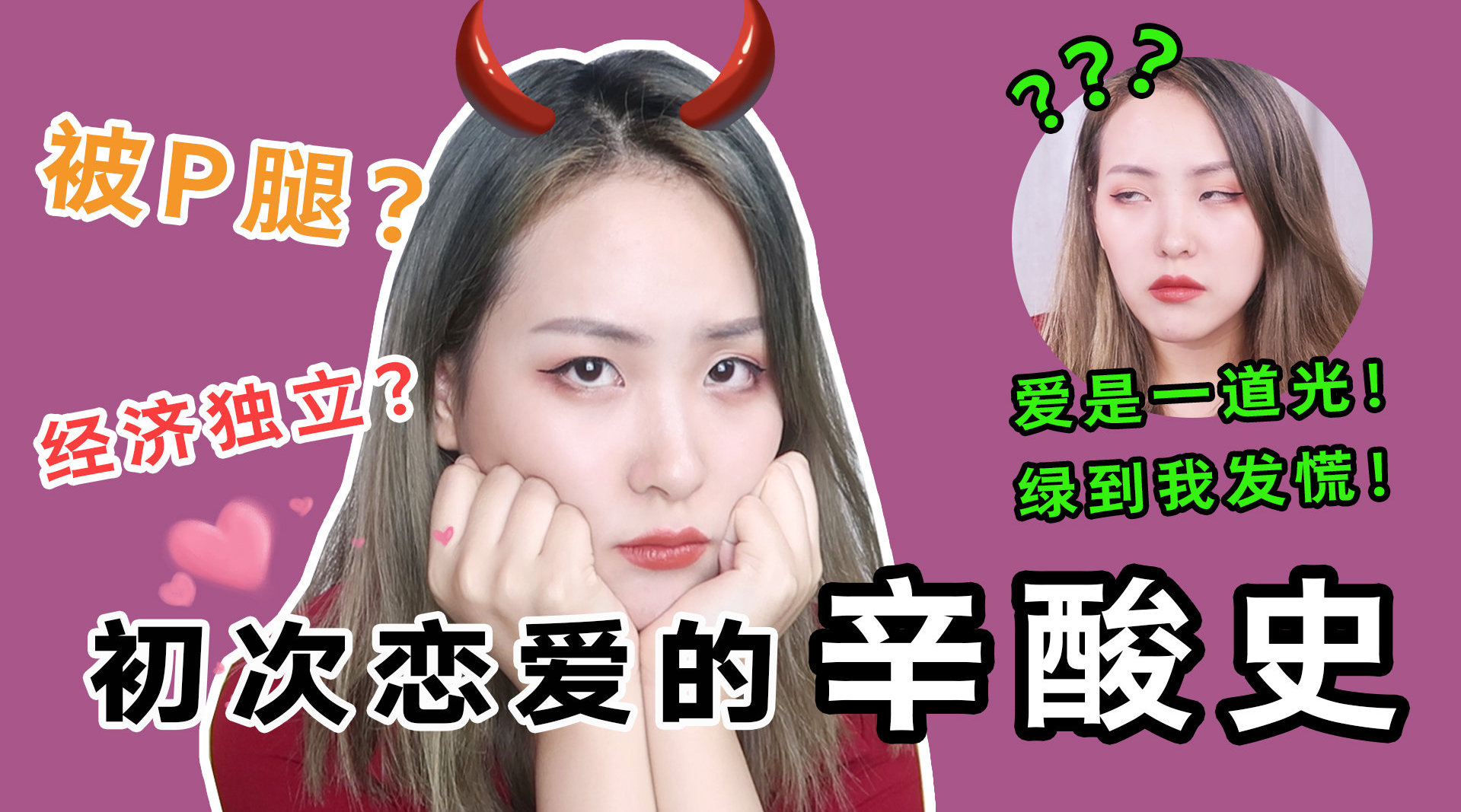 初中最自恋男的15种:欢迎男.讨厌补充语文模南开女生二图片