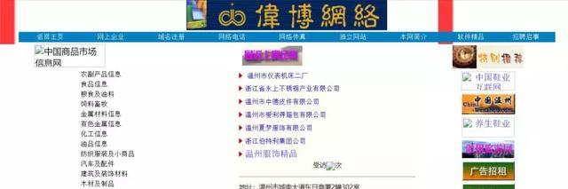 十年前的互联网，充满着简单与土味