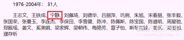 都说她虎，我却看到她心口一个勇