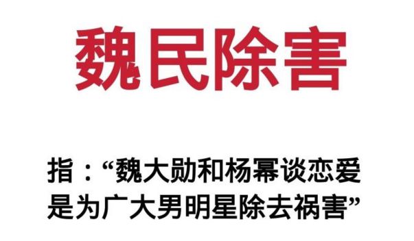 两大娱乐圈“直男斩”，你想成为杨幂还是萧亚轩？
