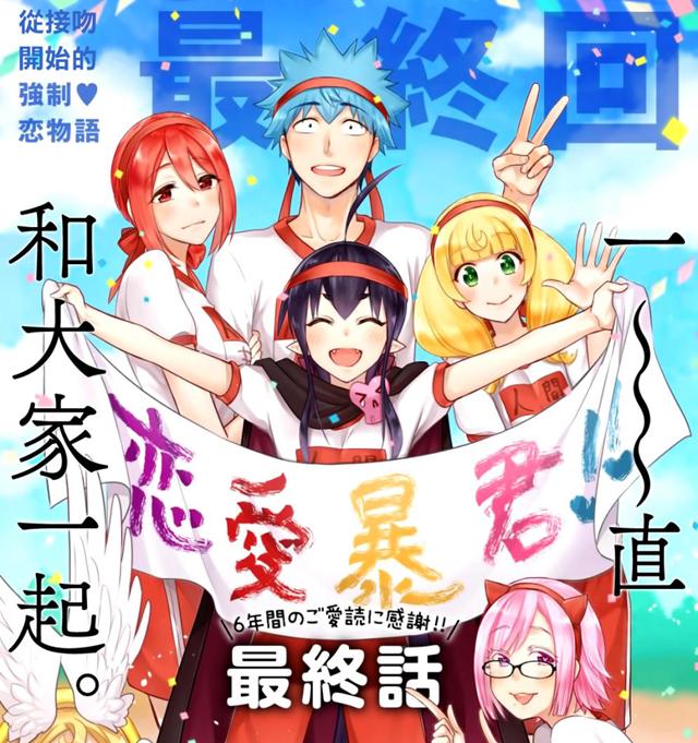 动漫:7位成功开启后宫的男主角,他们的际遇让人羡慕