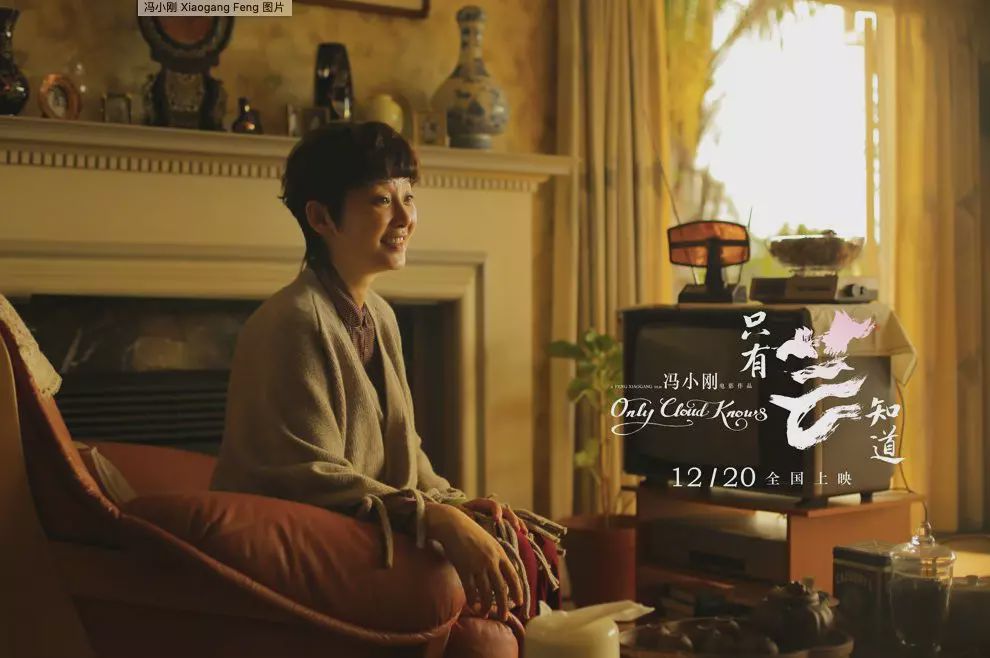 「电影通缉令」冯小刚，他带着一份令人落泪的美好，重回贺岁档