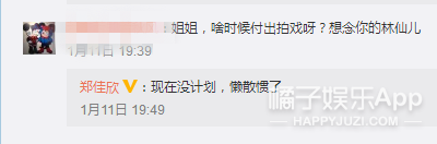 【橘子娱乐】还记得《小李飞刀》里的林仙儿吗，她现在长这样了