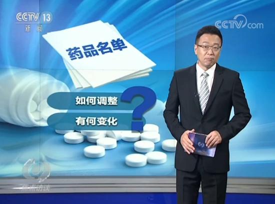 央视公开医保目录调整细节，透露进出原因，5个重疾大病用药入选