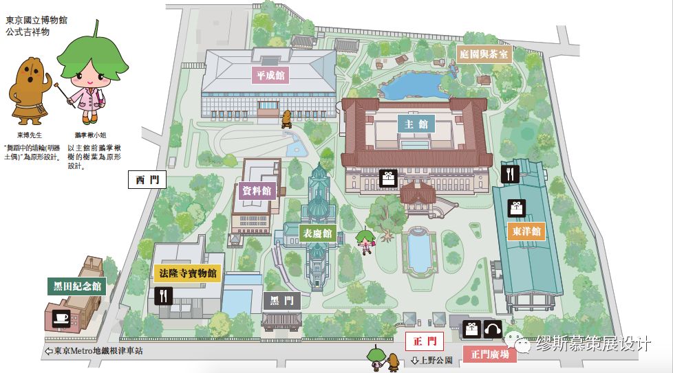 博物馆建筑群由 法隆寺宝物馆 导览信息: 东京国立博物馆大部分展厅