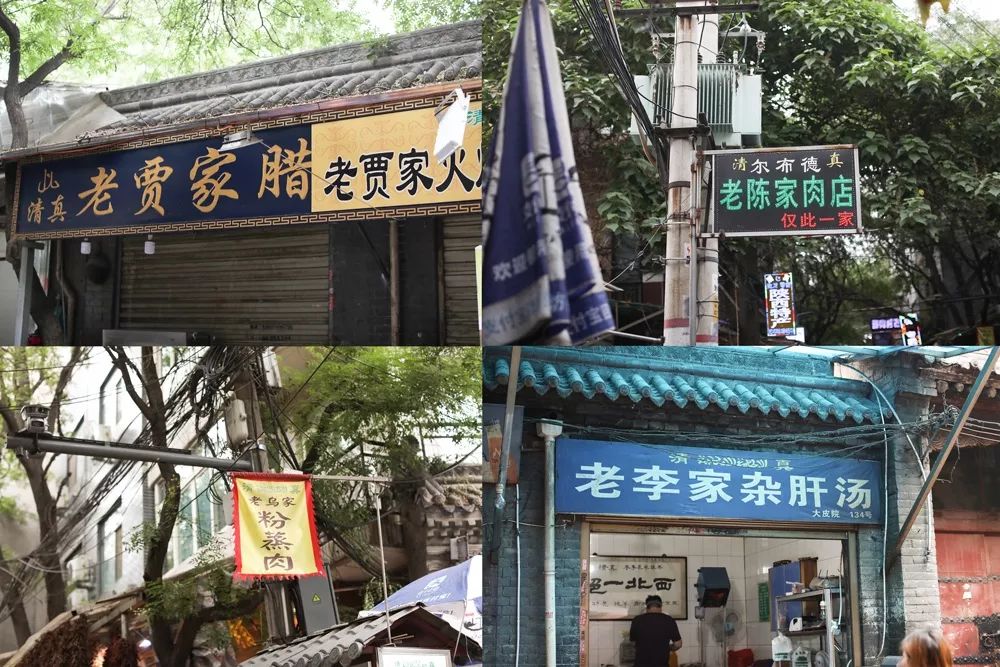 肉夹馍到底要不要加青椒?
