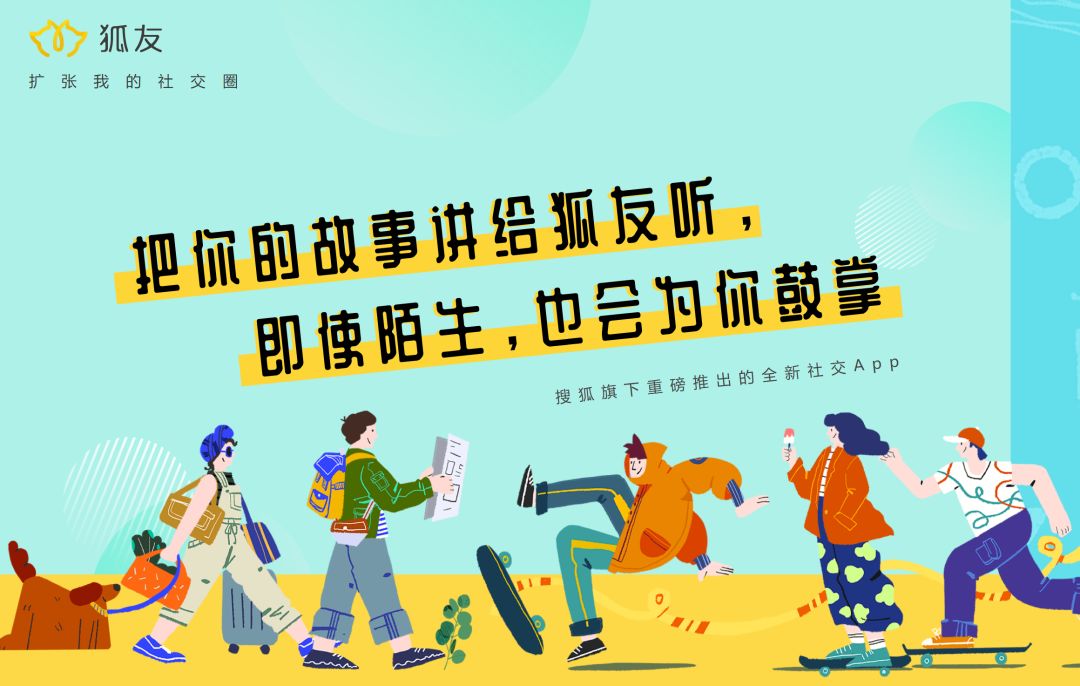 股价暴跌，市值缩水！21岁的搜狐，还能打么？