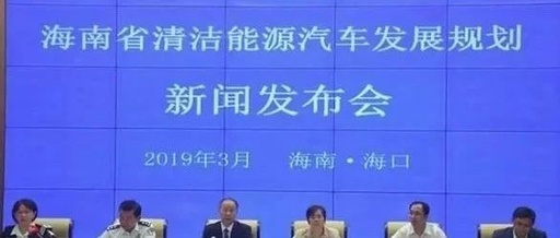 国7之后再无国8？工信部：有条件的地方燃油车开始禁行