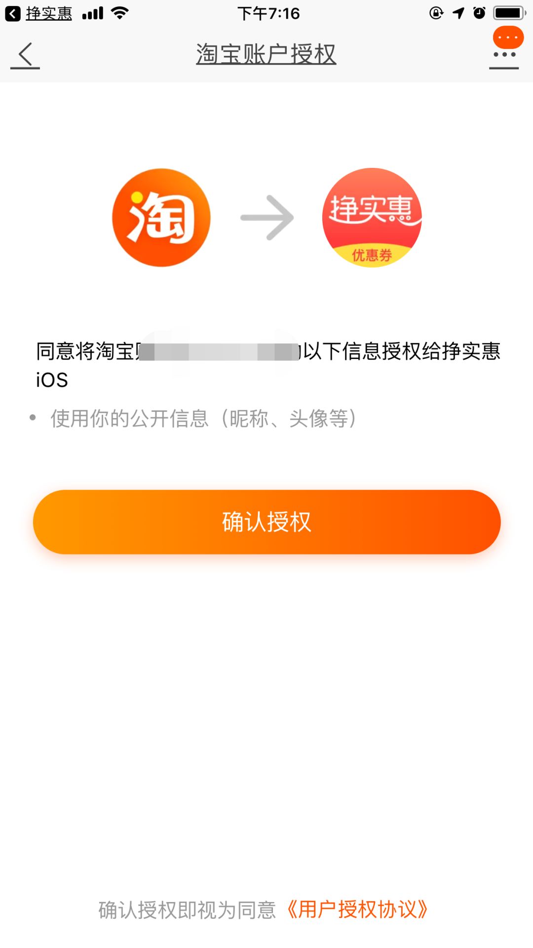 【投中网】6亿通讯录，一条2毛钱，谁在偷我们的隐私数据？