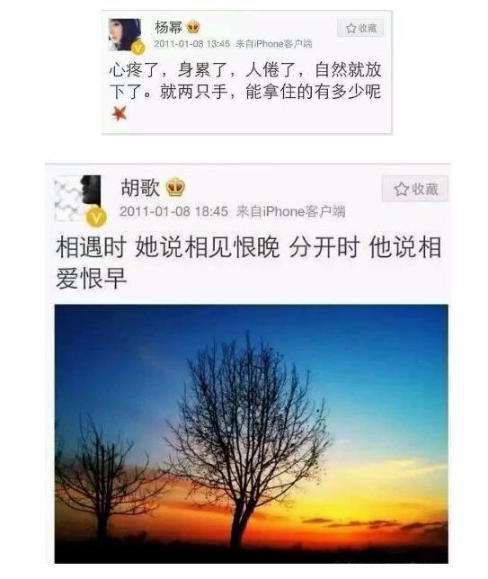 「一床情书」比起管虎跟马伊琍同台，更尴尬的是杨幂四位绯闻男友都来了金鸡奖