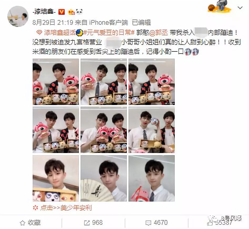 出轨还逼女友打胎？李雨桐2.0快把他锤死了…