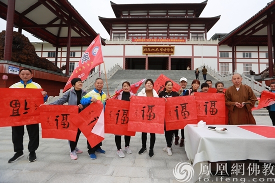 延参法师书画结缘（图片来源：凤凰网佛教 摄影：谢远琨）