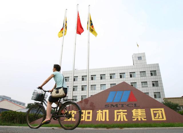 又一白马股爆雷，全球最大机床厂半年净亏14亿，还不起441万货款