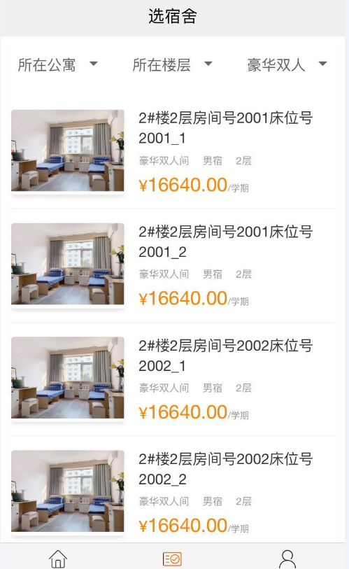 河北高校天价宿舍，一年3万不交断电，老板是人大代表曾建言涨价