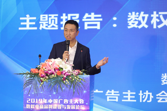 李小勇:以利他思维构建数权经济体系 助力中国品牌建设