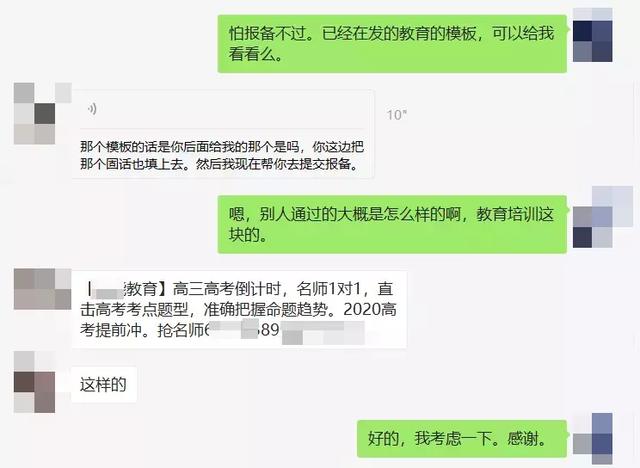 天下苦垃圾短信久矣，现在他们变本加厉，要直接强制霸屏了