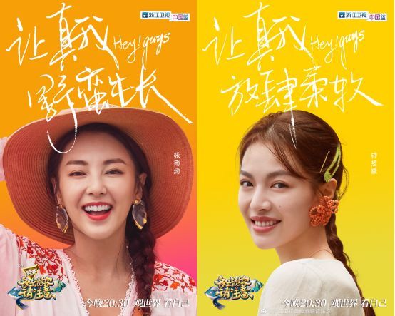 与美艳女王张雨绮同台，却丝毫不怯场，这是电影咖的底气？
