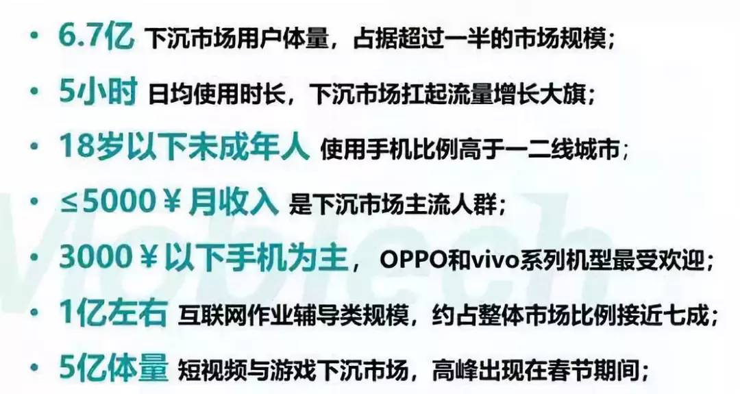 不要瞧不起小镇的青年和中年，没有房贷的他们才是真正的富豪