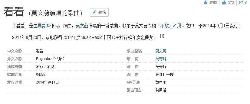 [一床情书]都是励志少年！吴青峰给爱豆莫文蔚写歌，魏大勋为偶像杨幂考中戏