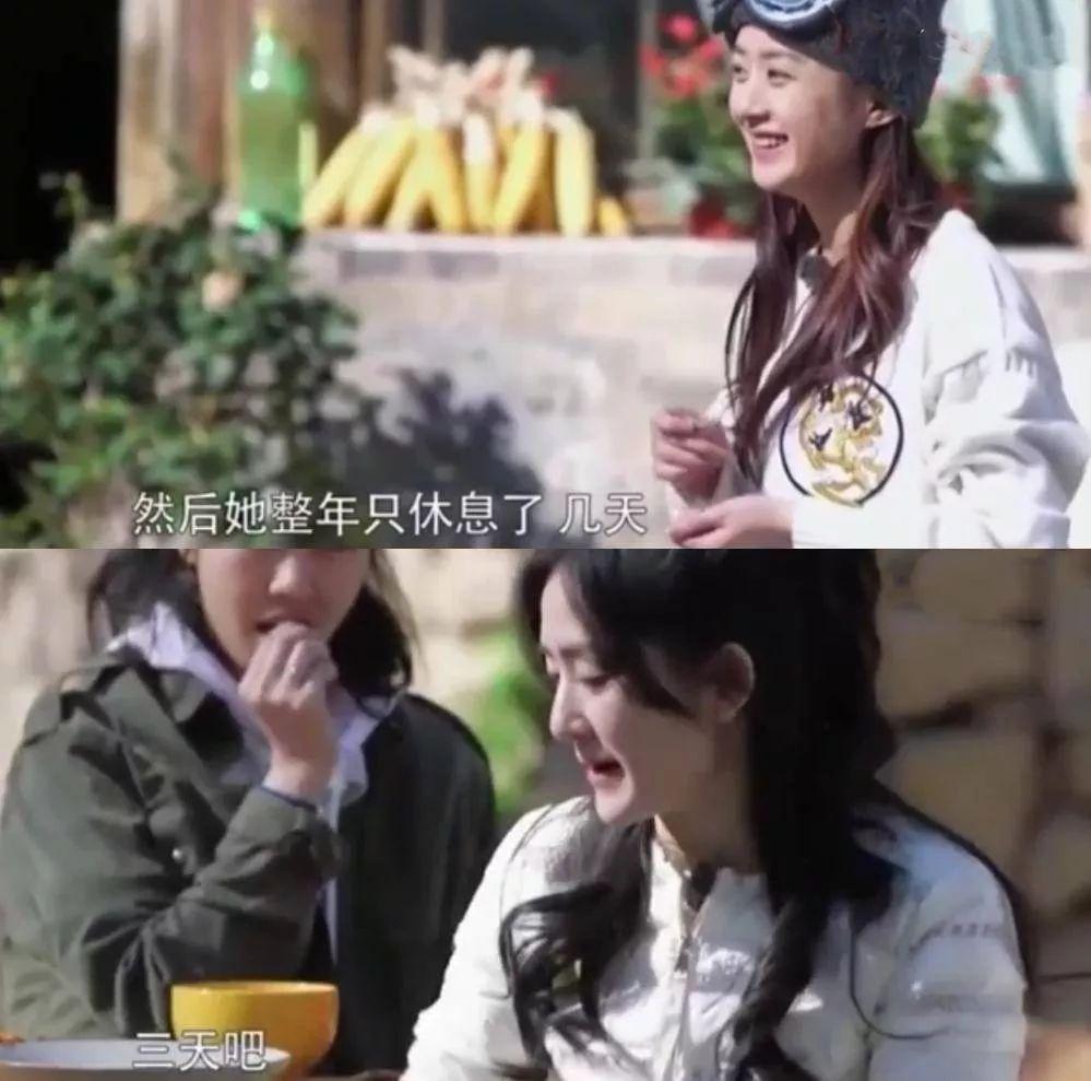 [芒果妈妈]赵丽颖产后复出，好难一女的！