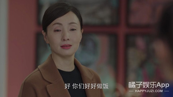 我就知道，她又要上热搜
