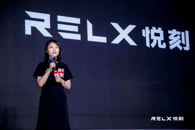 正如relx悦刻创始人&ceo汪莹在发布会上表示"relx悦刻要求自己成为真