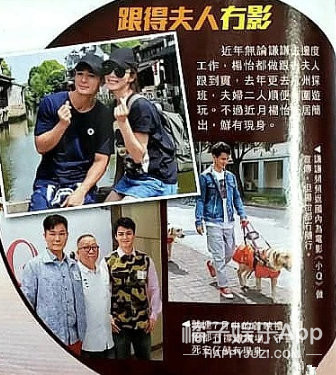 一路不被看好的两人，现在都要生孩子了？