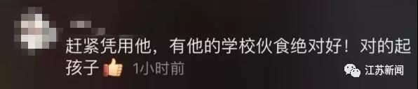 河南幼儿园厨师怒斥校方用坏枣熬汤?事情又反转了