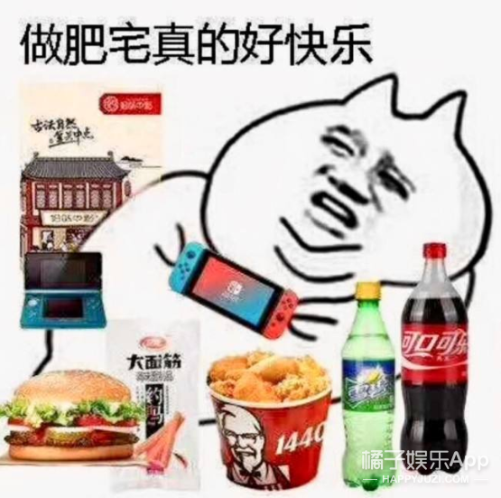 「橘子娱乐」看了就是省钱了，转发就是瘦了