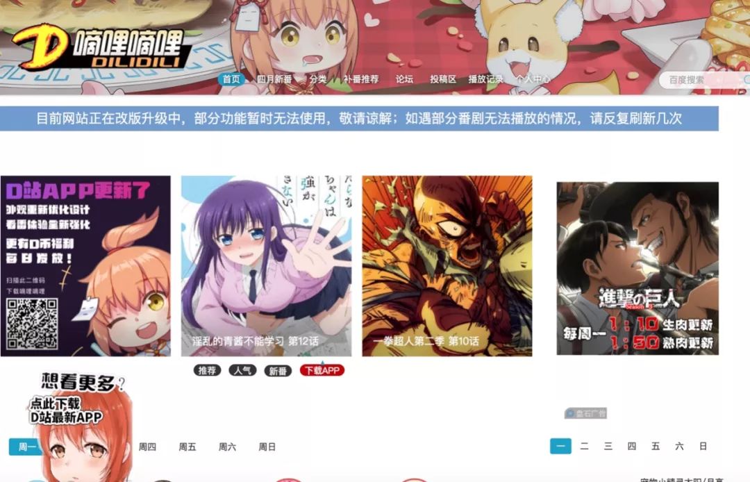 中国最流氓网站,为何让3.5亿人着迷?