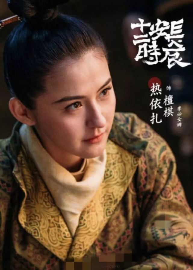 热依扎患抑郁症原因疑曝光，知情人称被男友绿了，多次自杀未遂