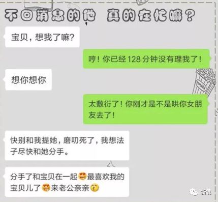 它可鉴定渣男还准确率超高？两个月拆散150对情侣的分手神器！