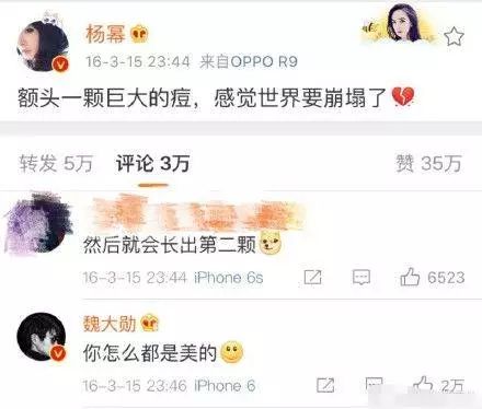 两大娱乐圈“直男斩”，你想成为杨幂还是萧亚轩？