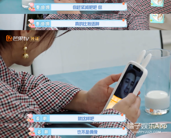 他们这么甜，是演出来的吗？
