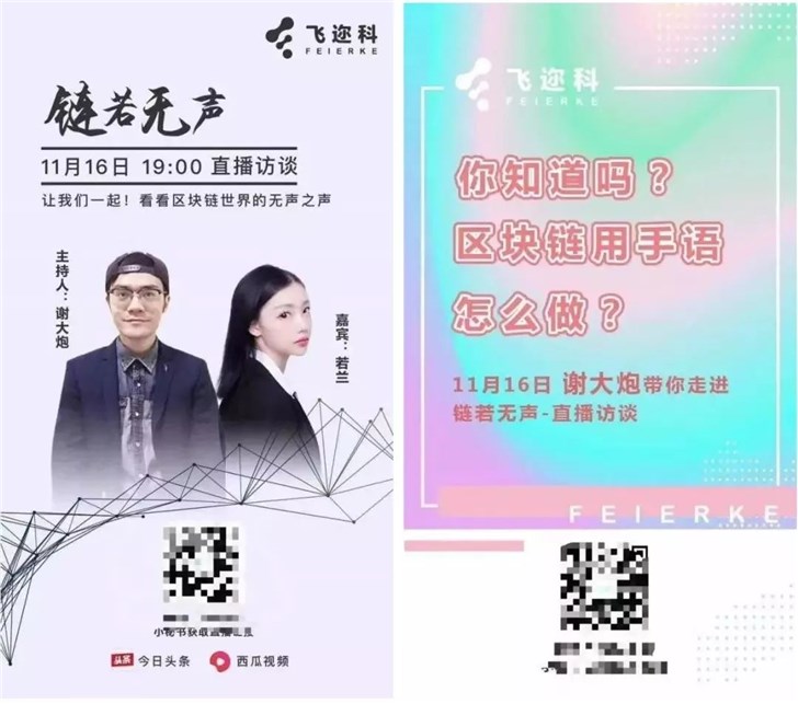 鼓动聋哑女孩堵马化腾大门，这些人坏出水了