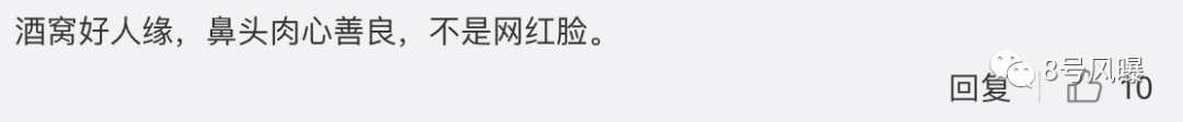 一晚炸出吴亦凡的8个女友？让我们从33年前的华嫂成功经，看看谁能最终上位