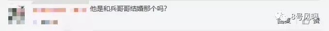 冷暴力+玩失踪逼女方分手？又一对高甜CP掰了…