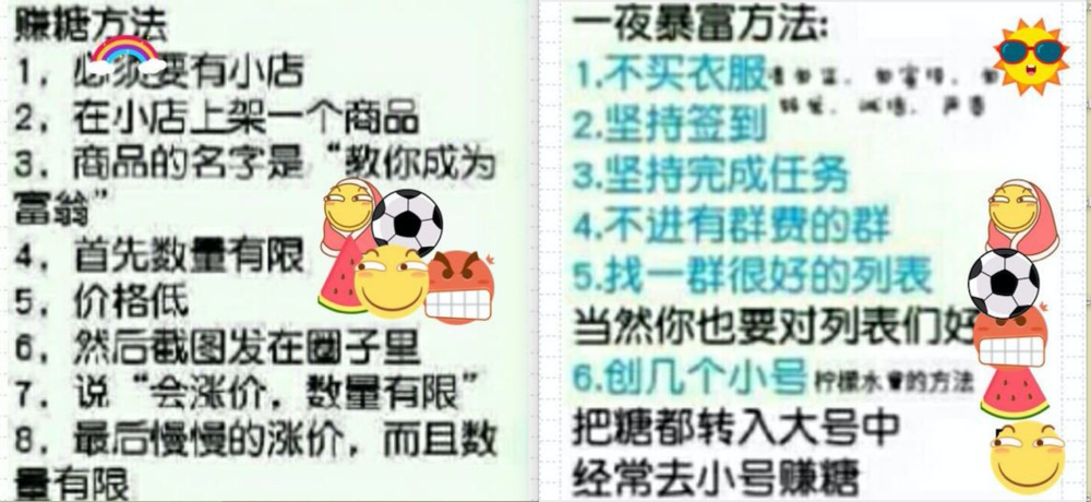 「虎嗅网」00后糖水朋克社交App，给我彻底整懵了