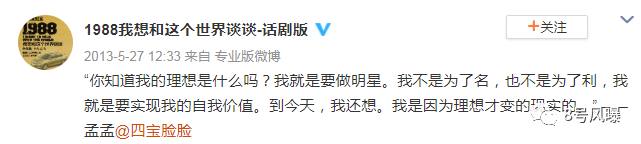 当小三打原配还夺人孩子？他找了个极品当女友，钢铁直男眼光成迷啊！