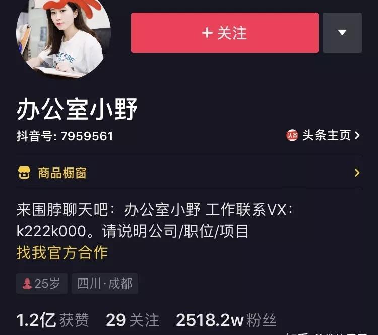 模仿“办公室小野”后的第15天，14岁的她离开了人世
