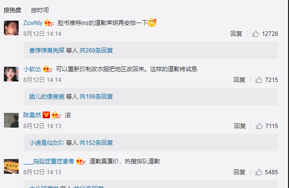辱华品牌解约的明星们：杨幂果断，易烊千玺惜名，刘雯压力最大