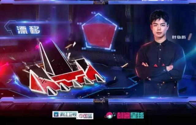 《铁甲雄心2》职业赛车手叶弘历展现十级操控 初战大胜获得青睐