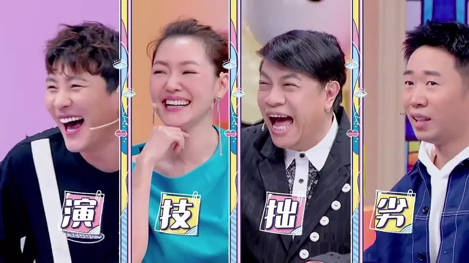 【谈资】冯小刚也就只能栽在小S蔡康永手里了