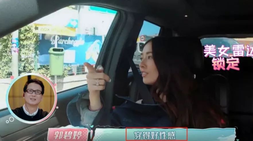 「不八卦会死星人」刚结婚就冷暴力？郭碧婷车内大哭，向佐黑脸不理睬