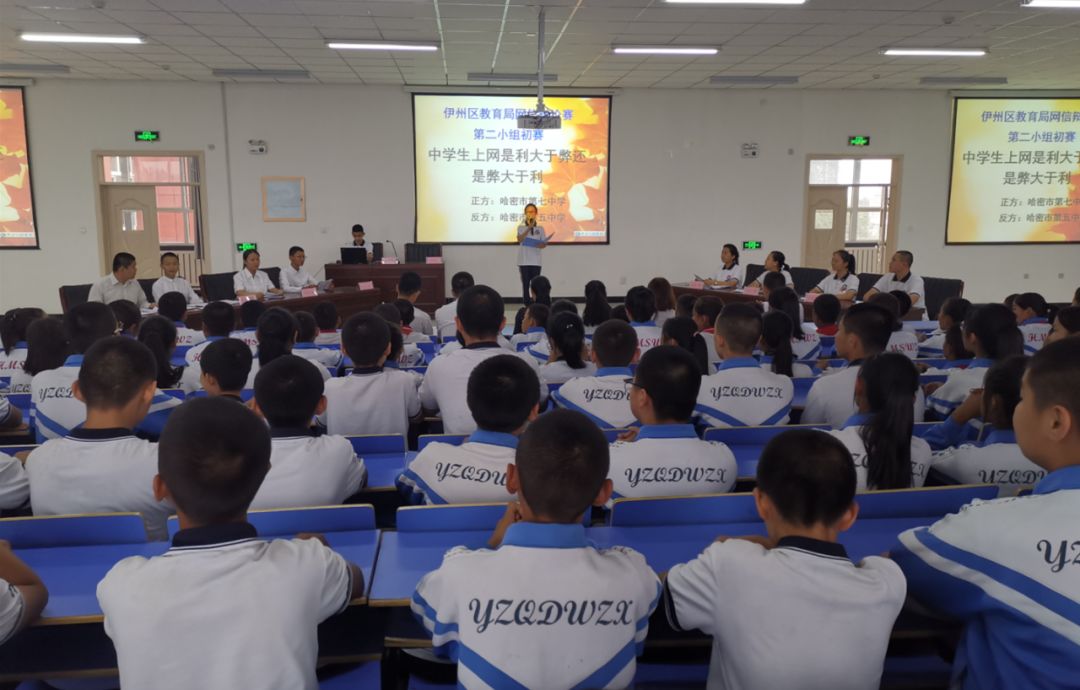 第二组:哈密市第七中学,哈密市第五中学第三组:哈密市第九中学,哈密市