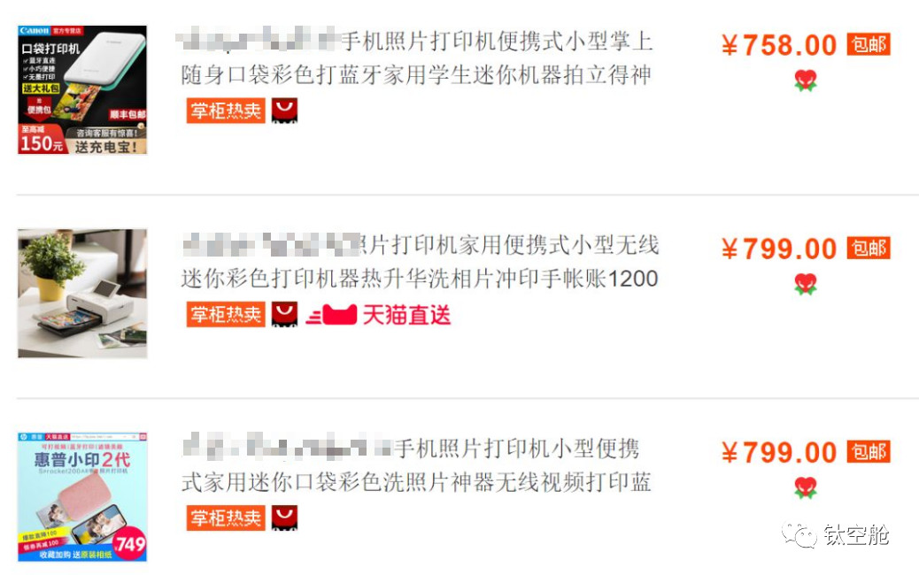 华为黑科技，无墨打印“活”照片