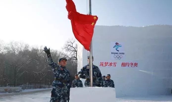 "筑梦冰雪·相约冬奥"全国学校冰雪运动竞赛暨冰雪嘉年华开幕