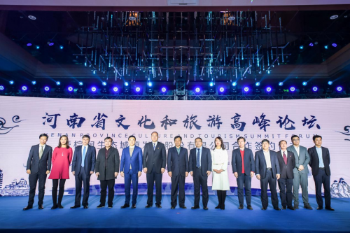 探索文旅合作新模式,开启河南旅游新境界(最新发布)