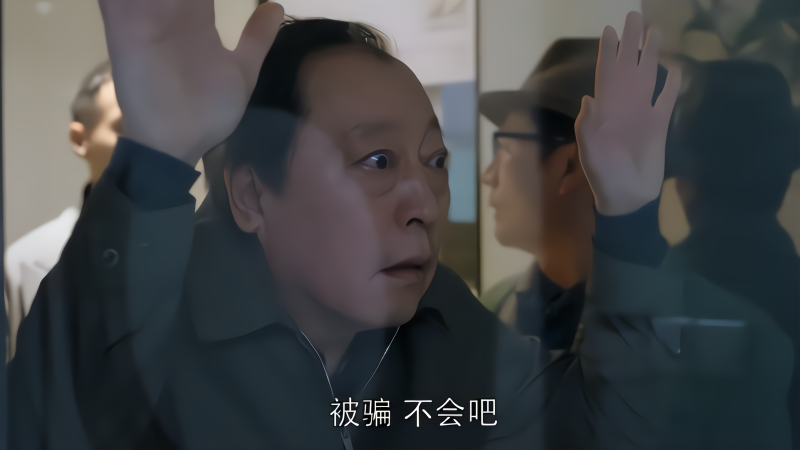都挺好:苏大强理财被骗,又开始飙演技,这段表演
