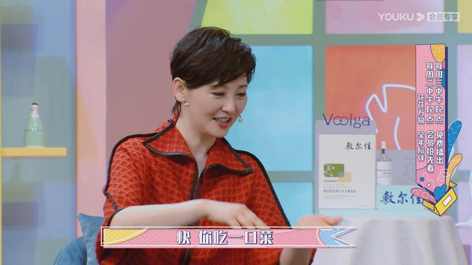 【谈资】冯小刚也就只能栽在小S蔡康永手里了